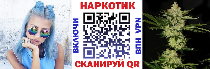 Что такое Янаул Гашиш  Конопля  Мефедрон 