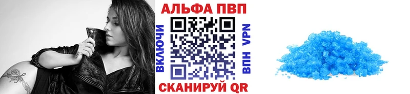 ссылка на мегу маркетплейс  Янаул  Альфа ПВП Соль  цена  