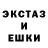 Экстази 99% YuzaGa