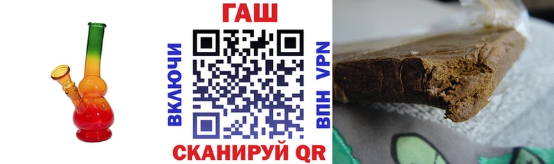 ГАШИШ ice o lator где купить наркотик Янаул