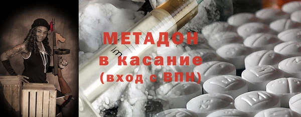 прущие крисы Гусиноозёрск