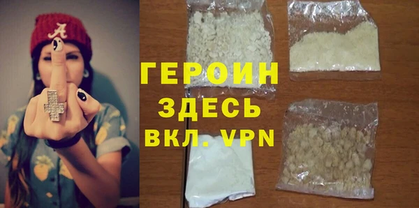 кокаин Гусь-Хрустальный