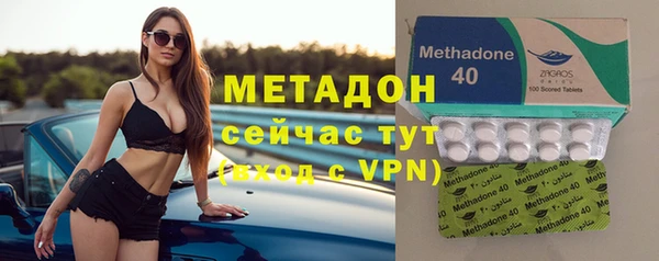 кокаин Гусь-Хрустальный
