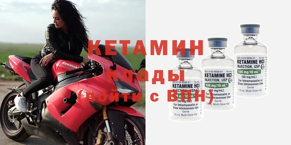 кокаин Гусь-Хрустальный