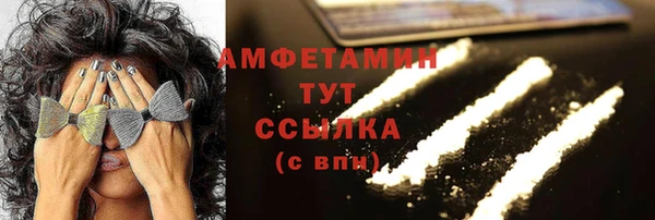 прущие крисы Гусиноозёрск