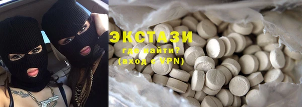 кокаин Гусь-Хрустальный