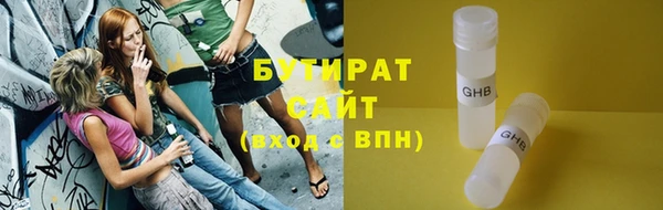прущие крисы Гусиноозёрск