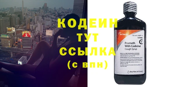 прущие крисы Гусиноозёрск