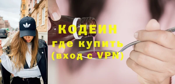 прущие крисы Гусиноозёрск