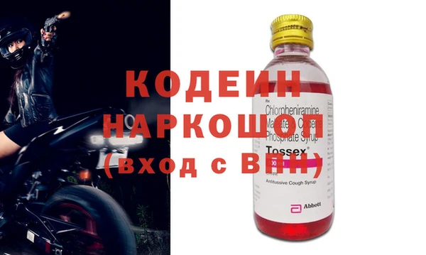 кокаин Гусь-Хрустальный