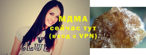 кокаин Гусь-Хрустальный