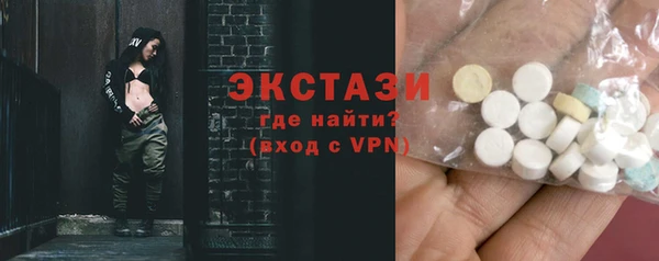 кокаин Гусь-Хрустальный