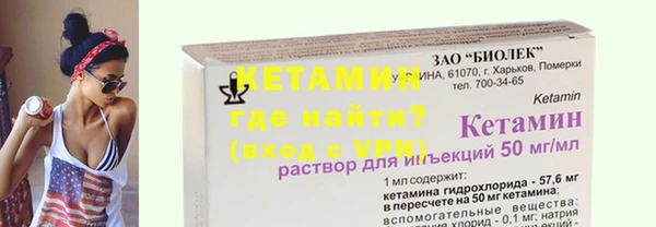 прущие крисы Гусиноозёрск