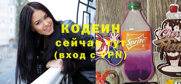 прущие крисы Гусиноозёрск