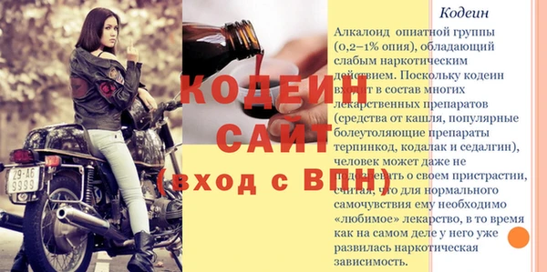 героин Гусев