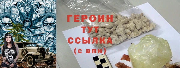 героин Гусев
