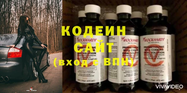 кокаин Гусь-Хрустальный