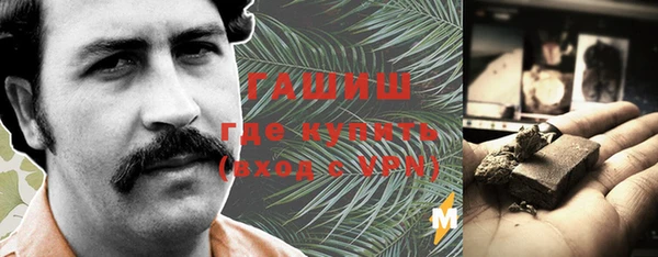 героин Гусев