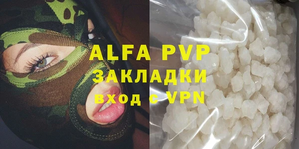 кокаин Гусь-Хрустальный