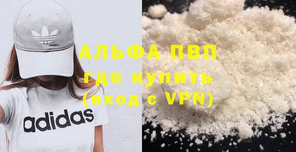 прущие крисы Гусиноозёрск