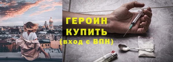 героин Гусев