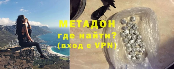кокаин Гусь-Хрустальный