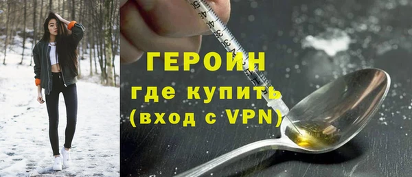 героин Гусев