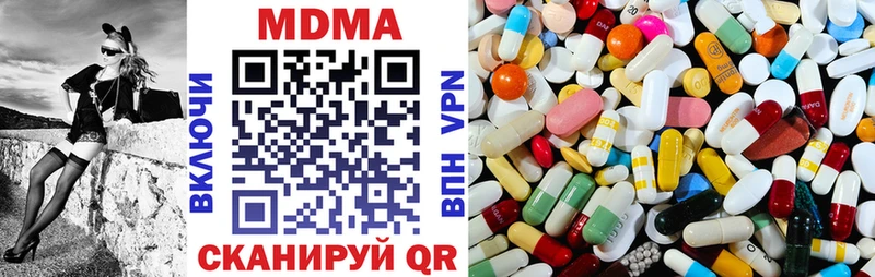 МДМА crystal  Янаул 