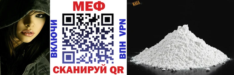 Мефедрон mephedrone  что такое   Янаул 