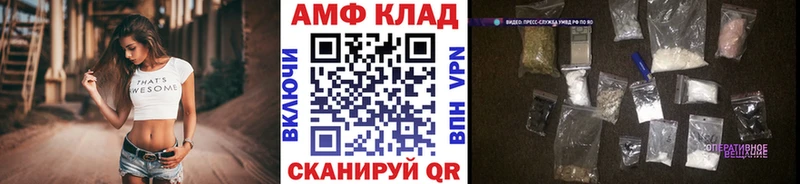 МЕТАМФЕТАМИН кристалл  мега рабочий сайт  Янаул 