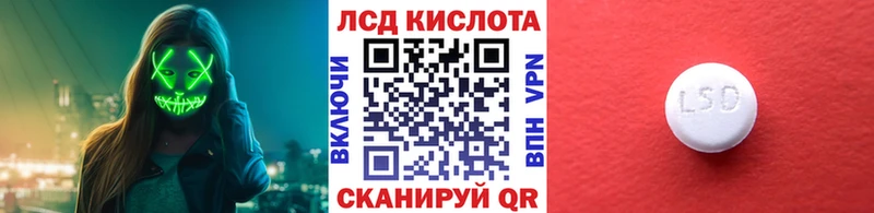 кракен ссылки  Янаул  Наркотические марки 1,8мг 