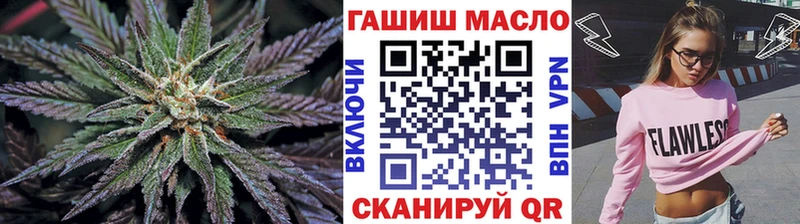 ТГК THC oil наркотики shop состав Янаул